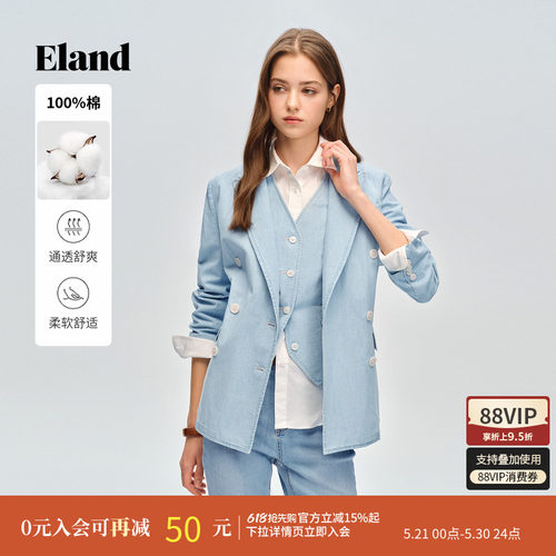 ELAND西装式翻领短外套女