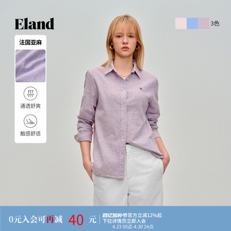 【亚麻】Eland衣恋衬衫女休闲条纹翻领长袖修身上衣2026夏季新款