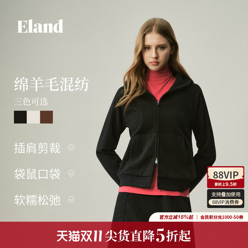 Eland衣恋卫衣女气质连帽拉链长袖上衣带口袋外套2026秋冬新款