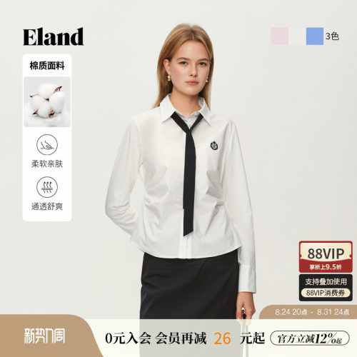 ELAND学院风翻领长袖衬衫