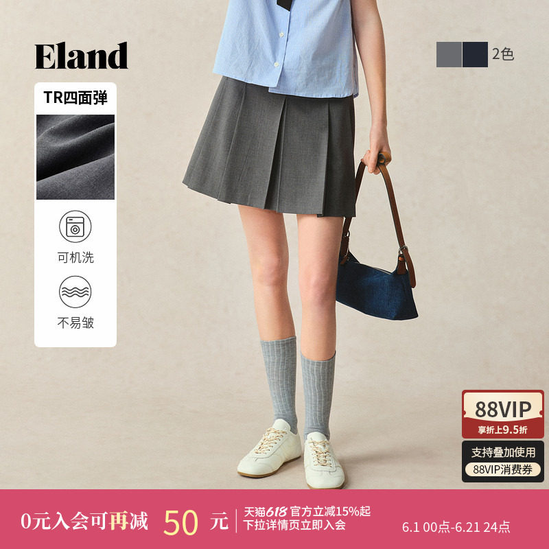【四面弹】Eland衣恋短裤女纯色时尚高腰学院风A型显瘦裙裤夏季