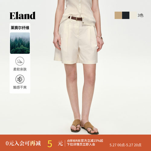 ELAND简约宽松直筒短裤
