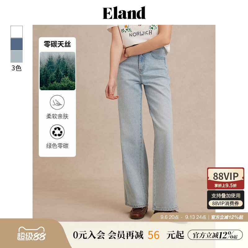 【零碳天丝】Eland衣恋牛仔裤女侧缝车线口袋阔腿裤夏季新款