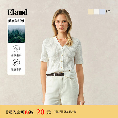 ELAND莱赛尔+醋酯针织T恤开衫