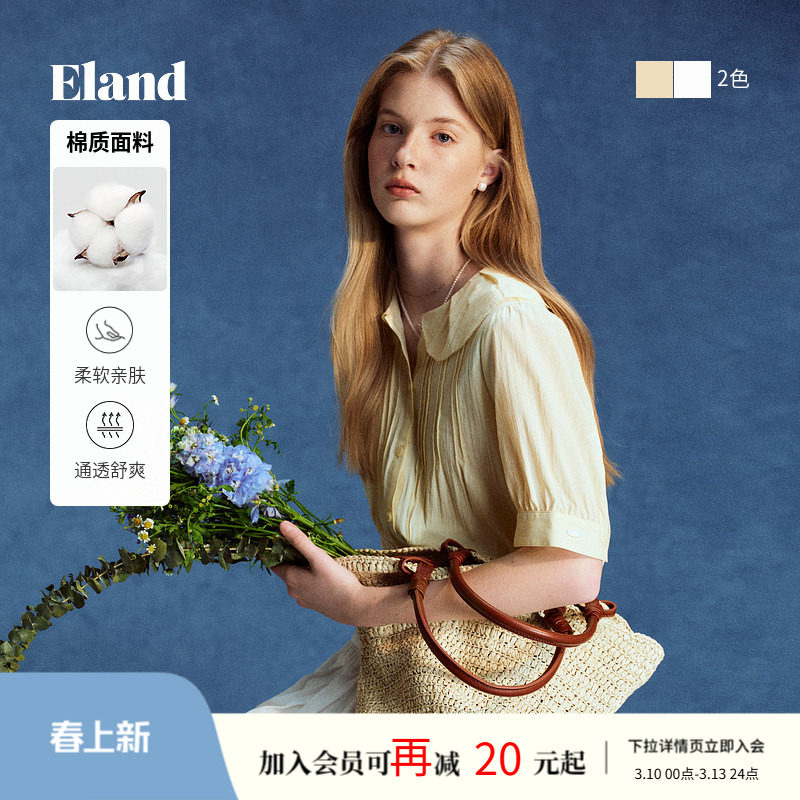 Eland衣恋衬衫女荷叶领狗牙边刺绣中长泡泡袖薄上衣2025夏季新款