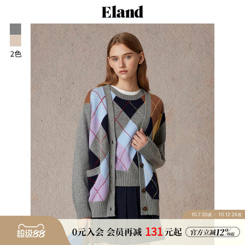 ELAND含绵羊毛学院风毛针织衫