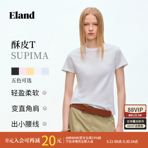ELAND圆领纯色短袖T恤女