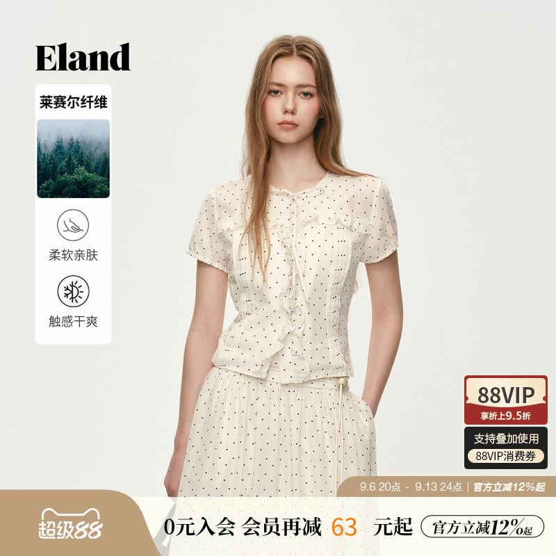 【100%莱赛尔】Eland衣恋衬衫女高级感系带短袖波点上衣26夏新款