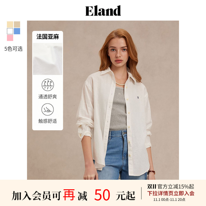 【法国亚麻】Eland衣恋氧气感衬衫女长袖内搭2025夏季新款淡人