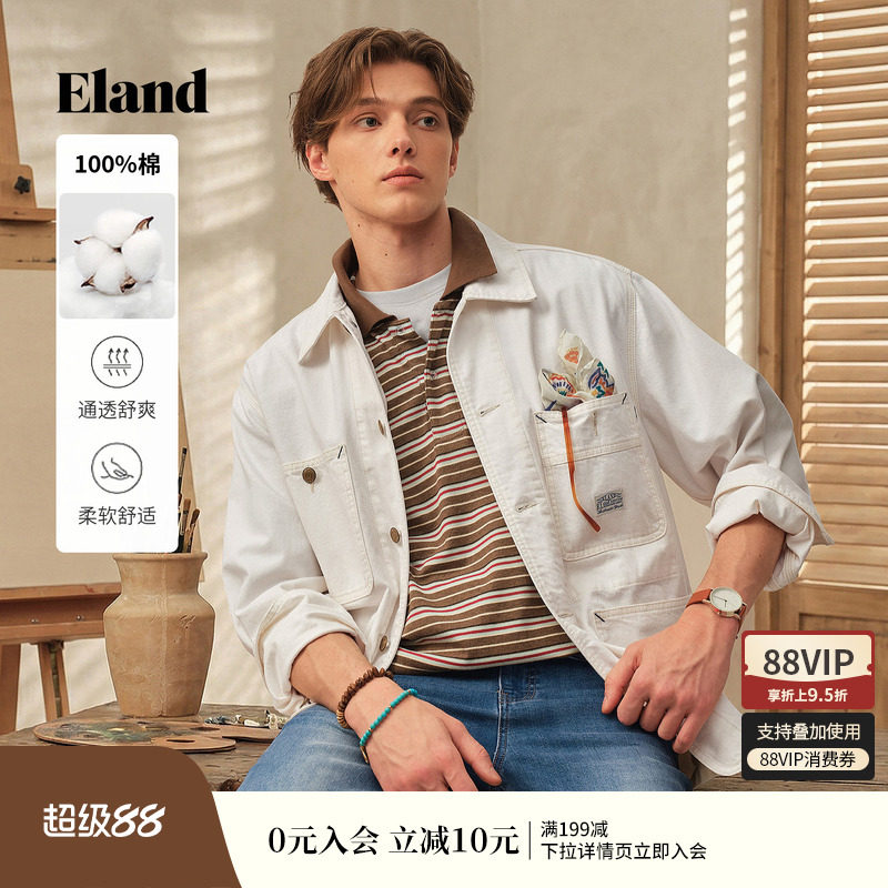 【男装上新】Eland衣恋外套时尚多口袋翻领宽松外套2026夏季新款