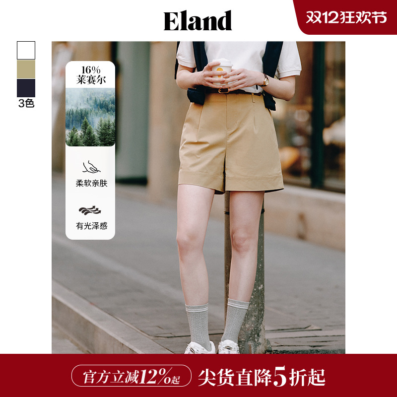 ELAND设计感莱赛尔休闲短裤