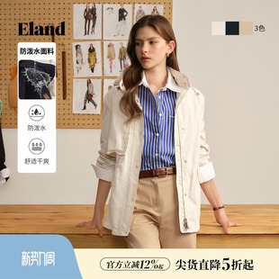 Eland衣恋短外套女连帽双头拉链2026春新款 防泼水 轻野衣