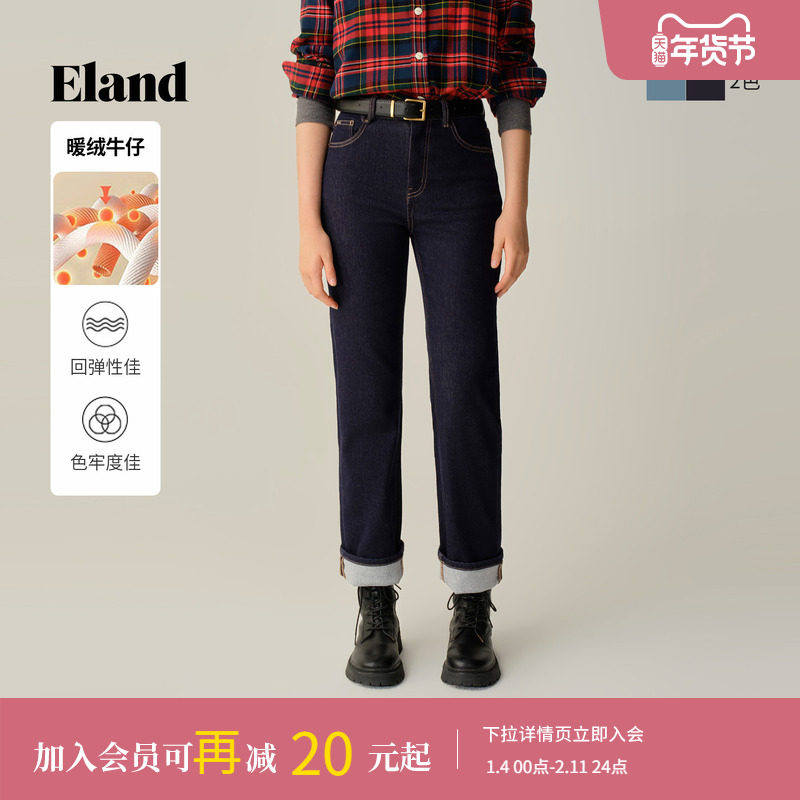 Eland衣恋牛仔裤女基础款休闲棉质保暖直筒裤2025冬季新款