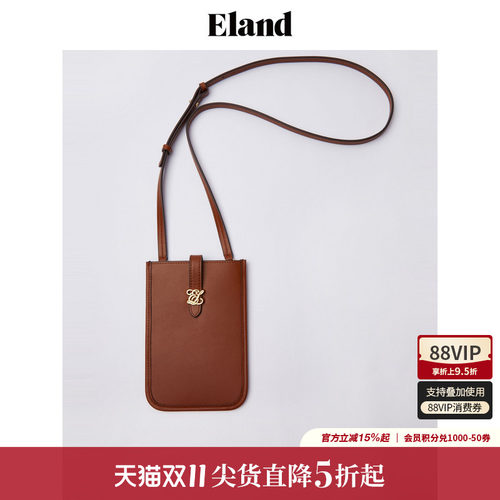 ELAND休闲单单肩可调节手机包