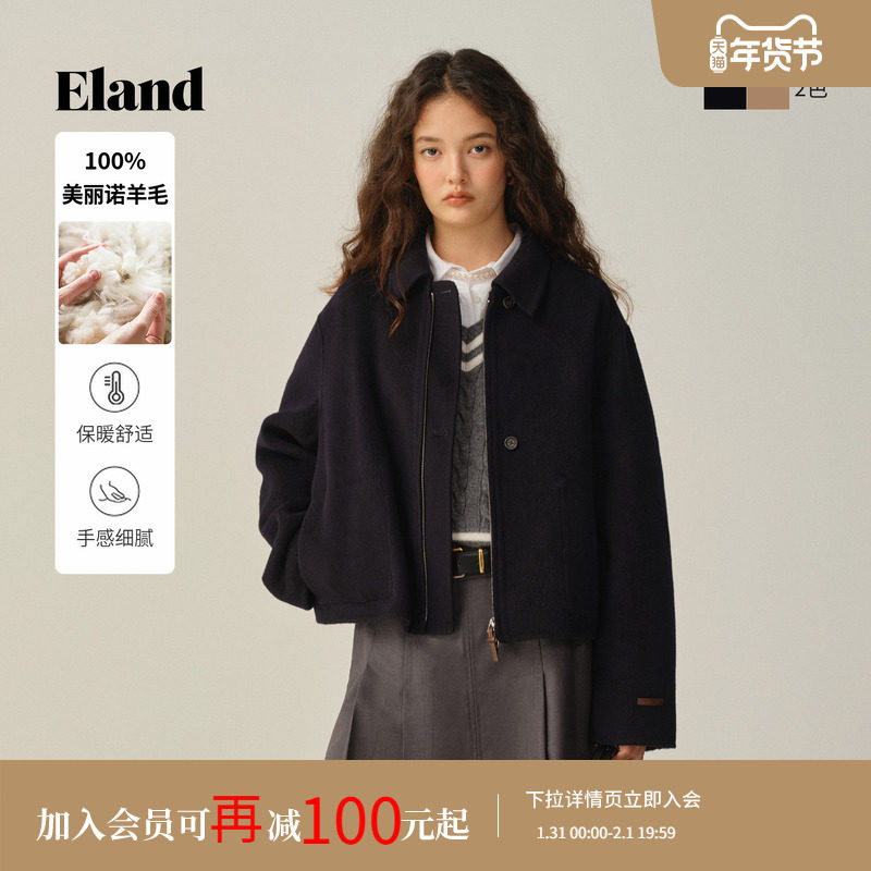 【100%美丽诺羊毛】Eland衣恋毛呢外套女短款羊毛大衣2025冬新款