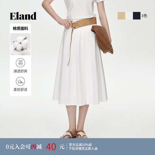 ELAND通勤A字裙收腰百褶裙
