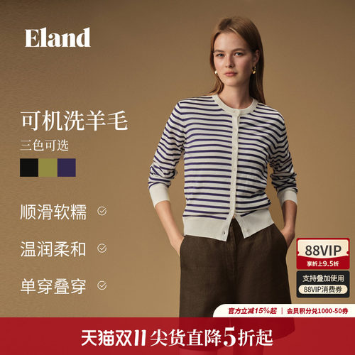 ELAND温柔风条纹开衫圆领