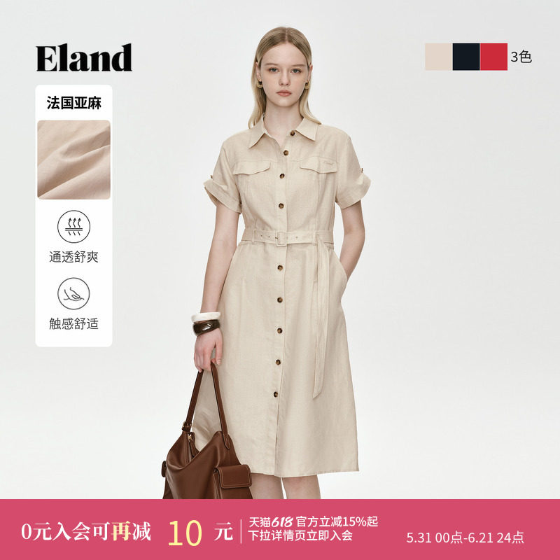 【法国亚麻】Eland衣恋漂亮连衣裙女衬衫裙翻领中长裙2026夏新款