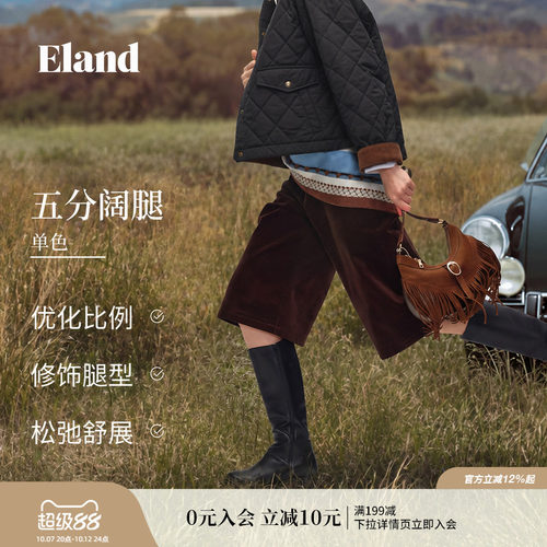 ELAND简约休闲裤宽松五分裤