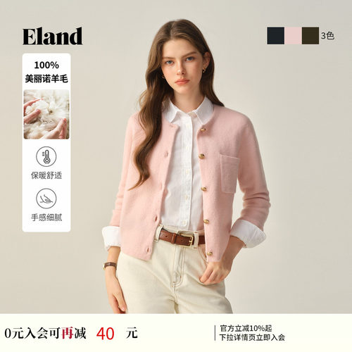 ELAND毛针织衫开衫圆领单排扣