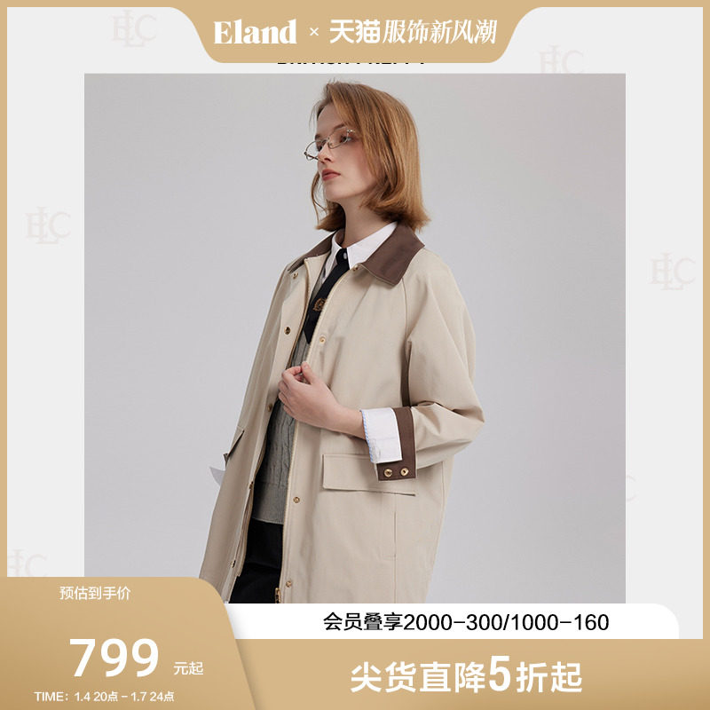 Eland衣恋风衣外套宽松学院风风衣2023年春秋新款上衣