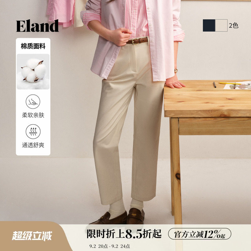 Eland衣恋休闲裤女时尚修身小脚裤显高显瘦直筒裤子2026春季新款