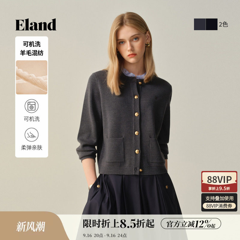 ELAND知识分子针织衫单排扣