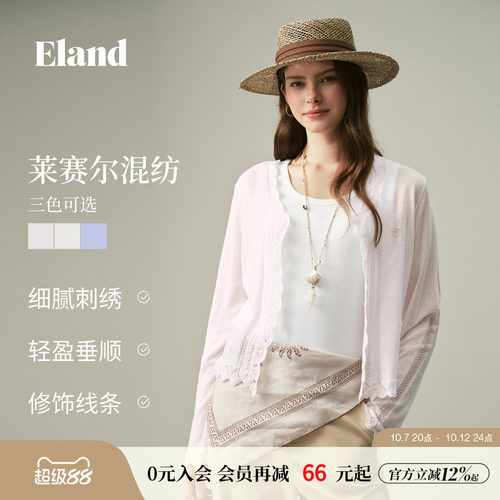 ELAND气质V领针织镂空开衫