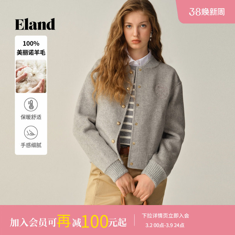 【100%美丽诺羊毛】Eland衣恋毛呢外套女短款羊毛大衣202