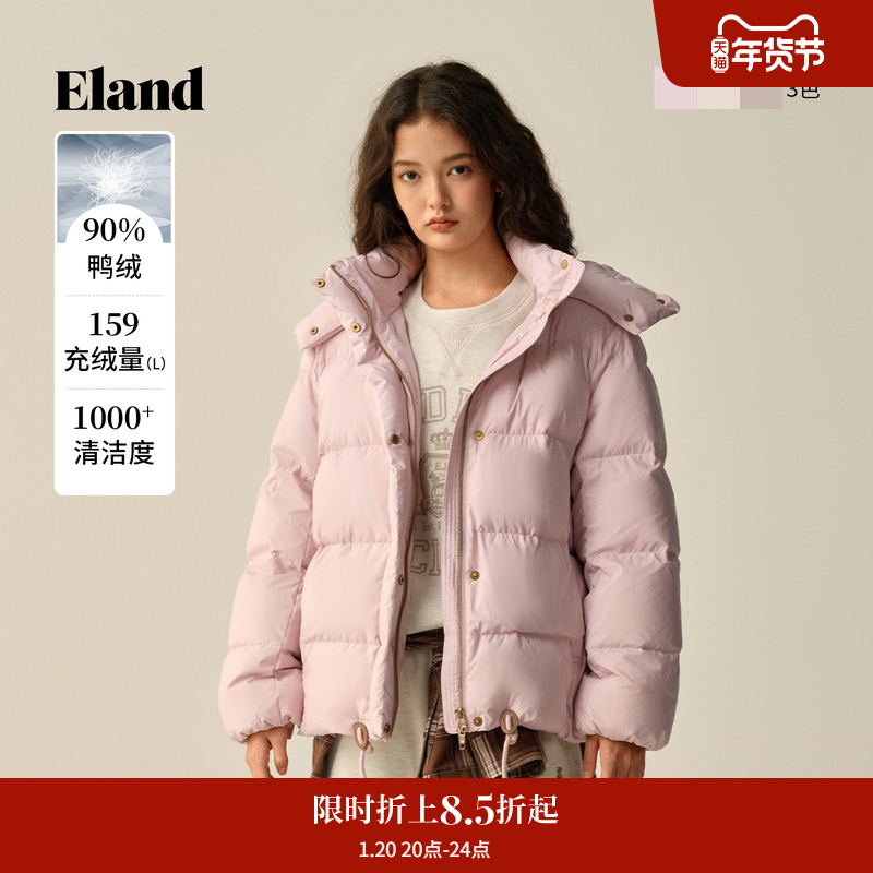 【羽绒】Eland衣恋泡芙鸭绒服女连帽龟背保暖短款外套2025冬新款,女装/女士精品,羽绒服,淘宝优惠券,粉丝福利购,淘宝优惠卷