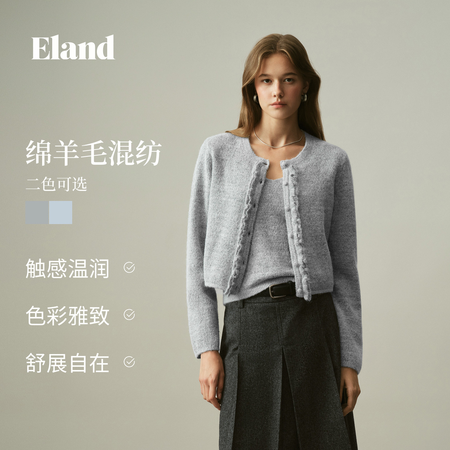 ELAND甜美木耳边针织开衫图片