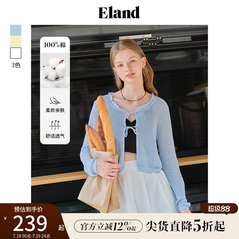 【100%棉】Eland衣恋荷叶边针织开衫女蝴蝶结上衣春秋款