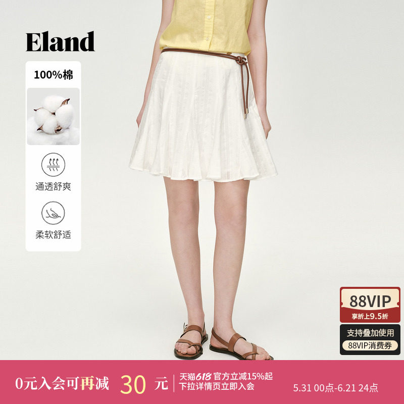 【100%棉】Eland衣恋半身裙女纯色A字裙薄款白色短裙2026夏季新款