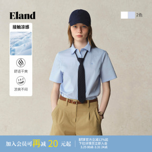 女学院风可拆卸领带短袖 Eland衣恋衬衫 通勤上衣夏季 接触凉感