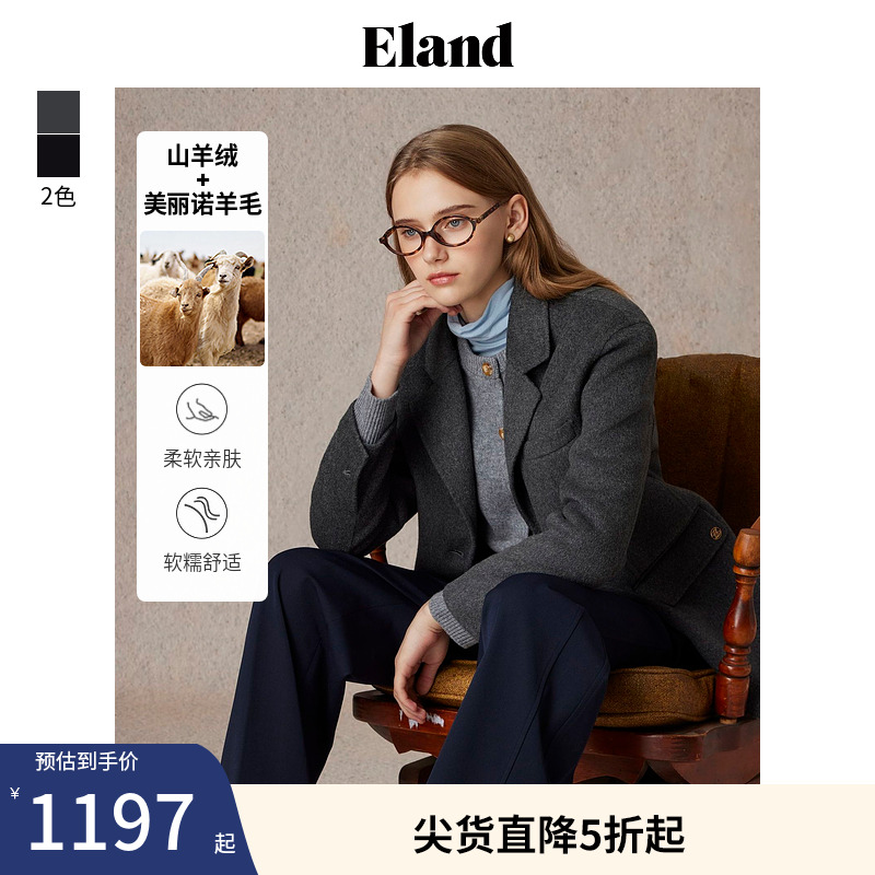 【绵羊毛＋山羊绒】Eland衣恋毛呢外套女双面呢西装冬款