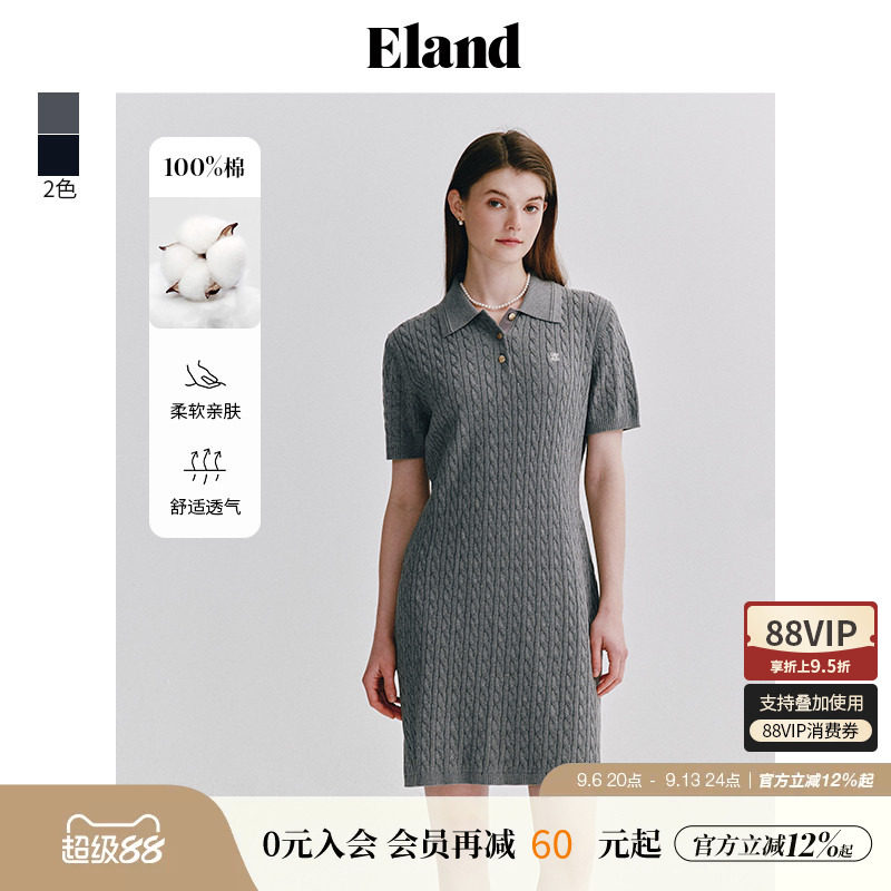 ELAND纯棉格雷系针织连衣裙图片