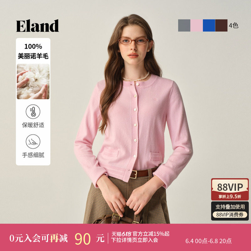 【100%美丽诺羊毛】Eland衣恋毛针织衫女柔软开衫冬季新款