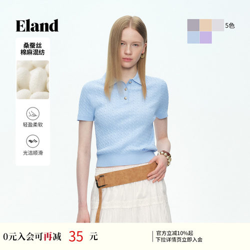 ELAND短袖翻领套头针织衫