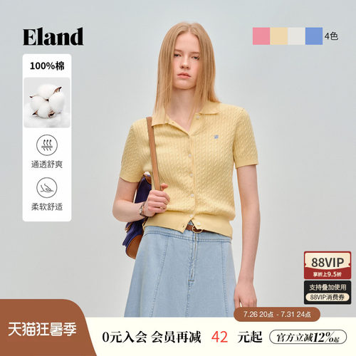 ELAND翻领短袖罗纹开衫毛衣女