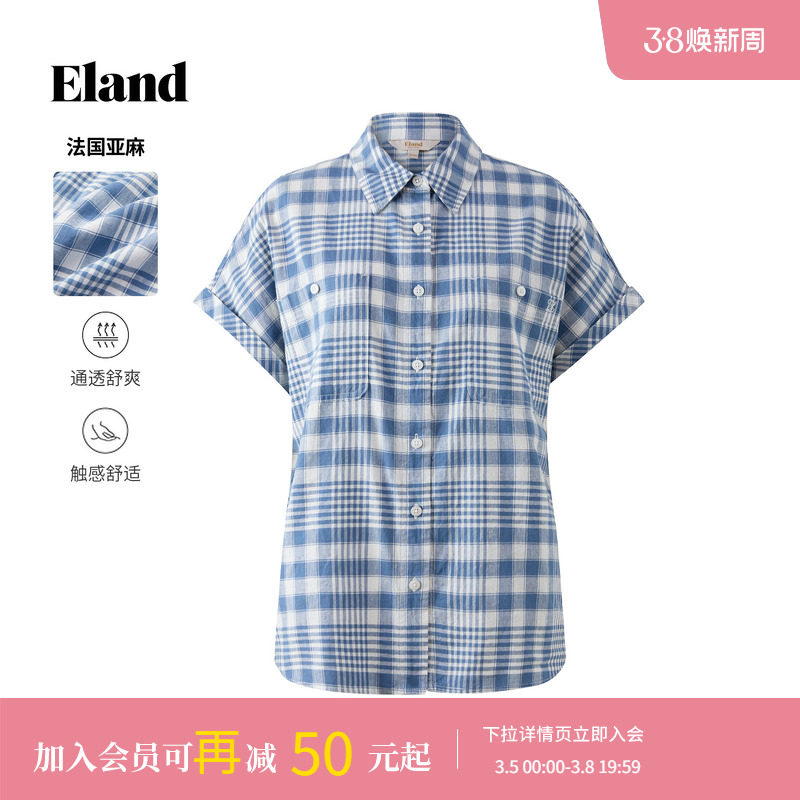 【亚麻+棉】Eland衣恋衬衫女休闲短袖格纹上衣2025冬季新款