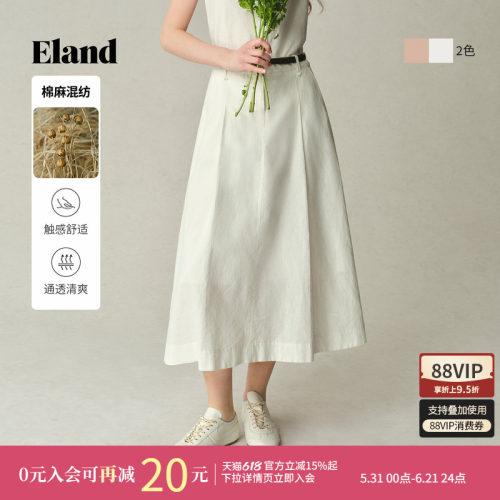 ELAND通勤合身A字半身裙