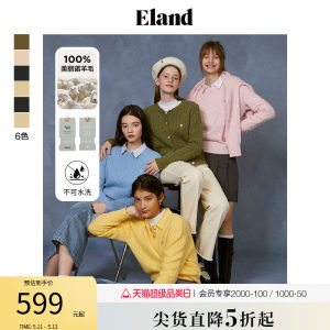 eland羊毛针织衫衣恋夹心棉花糖