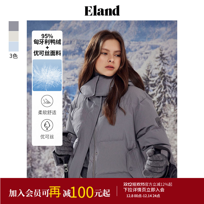 ELAND优可丝鸭绒羽绒服