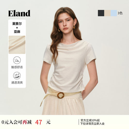 ELAND时尚荡领短袖T恤