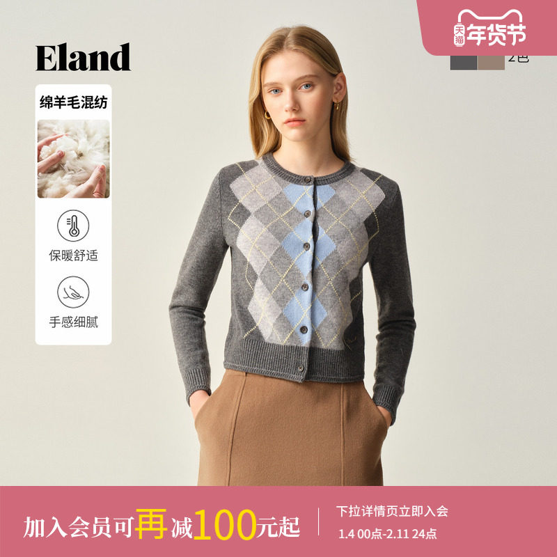 Eland衣恋毛针织衫女时尚学院风菱格圆领开衫2025冬季新款