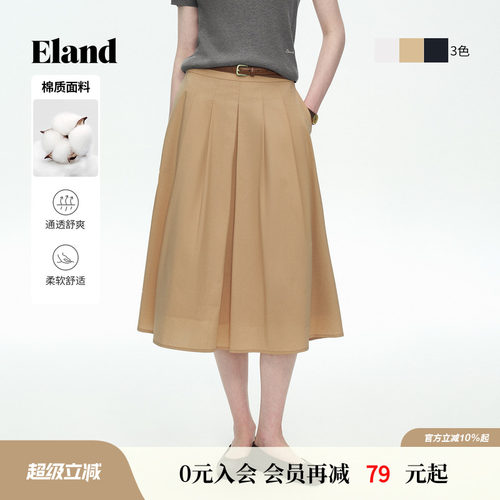 ELAND通勤A字裙收腰百褶裙