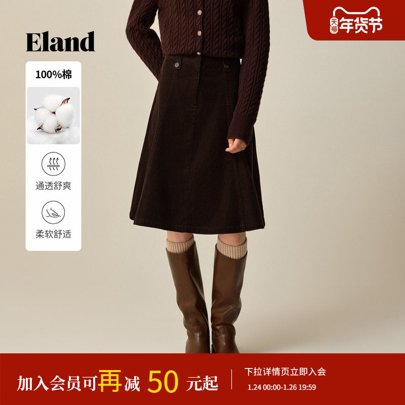【100%棉】Eland衣恋半身裙女纯色收腰显瘦休闲A字裙202