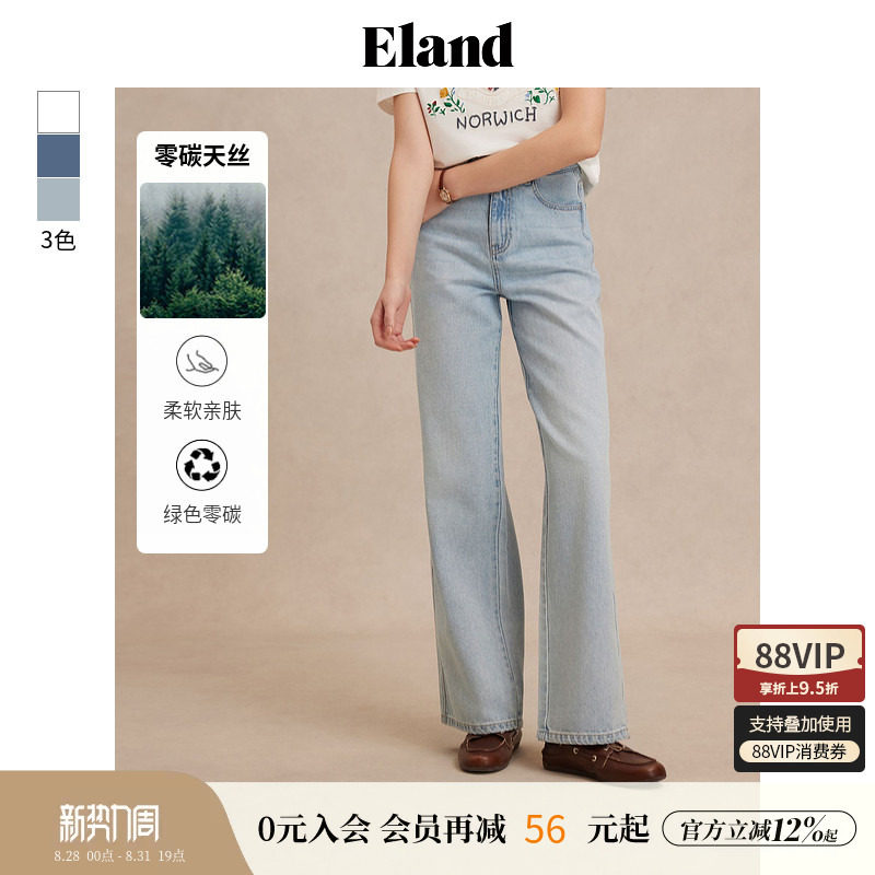【零碳天丝】Eland衣恋牛仔裤女侧缝车线口袋阔腿裤夏季新款
