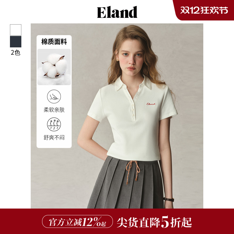 ELAND修身V领短袖T恤棉感