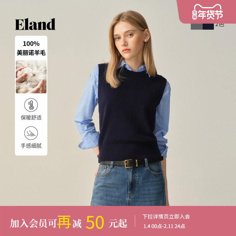 【100%美丽诺羊毛】Eland衣恋马夹女无袖针织毛衣2025冬季新款